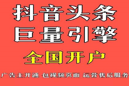 竞价代运营实战经验：从失败到成功的转变