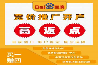百度竞价个人账户开户全攻略：一步步教你玩转广告投放